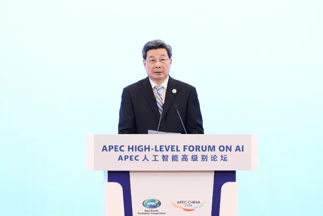APEC人工智能高级别论坛现场,一名发言人在讲台前讲话