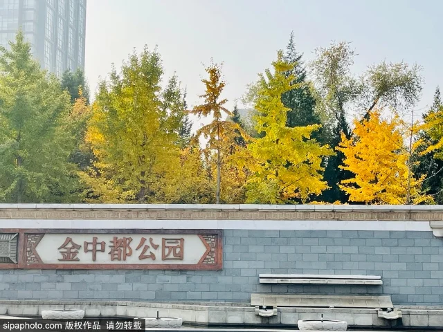 金中都公园入口与金代风格景观