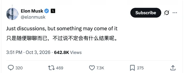 马斯克 X 回复截图，正文写着 Just discussions, but something may come of it，发布时间为 3:51 PM · Oct 3, 2026