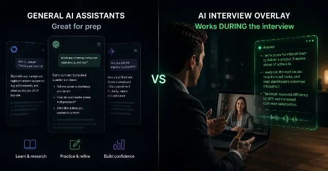 候选人侧 AI 面试助手对比示意(通用 vs 专业)