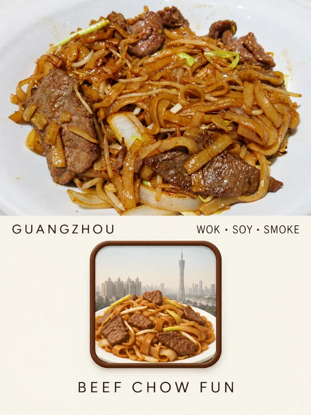 城市一口｜一勺老抽，一勺罗望子