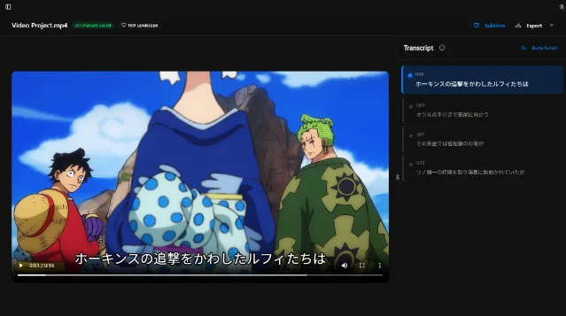SubSmith's desktop interface shows a video on the left, a Japanese subtitle line over the video, and a timestamped transcript panel on the right