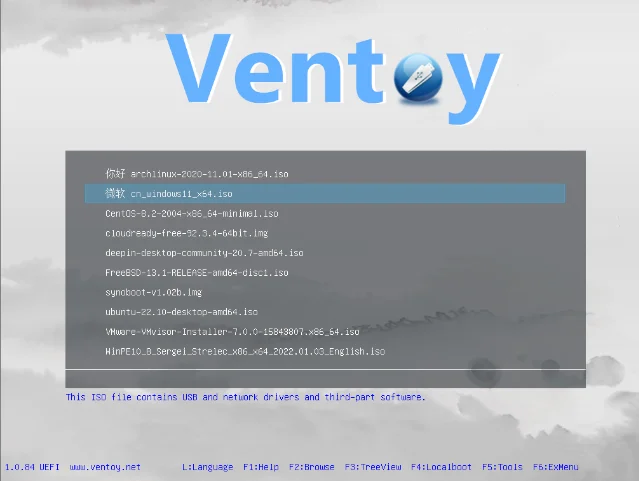 Ventoy 官方 UEFI 启动菜单截图，顶部是 Ventoy 标志，中间列出 U 盘里找到的多个镜像文件，当前高亮选中「微软 cn_windows11_x64.iso」，列表下方有一行说明文字，底部左侧显示版本号与 UEFI 字样，右侧是 L 与 F1 到 F6 的按键提示