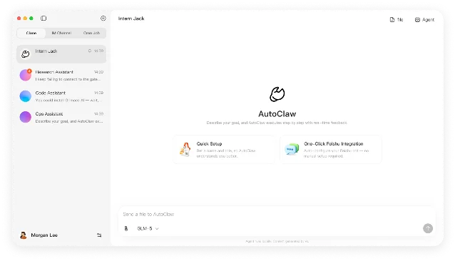 AutoClaw 官方工作台截图，左侧显示 Clone、IM Channel 和 Cron Job，中央显示 Agent 对话与文件入口