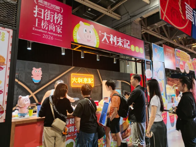 高德扫街榜首个线下市集现场的商户档口