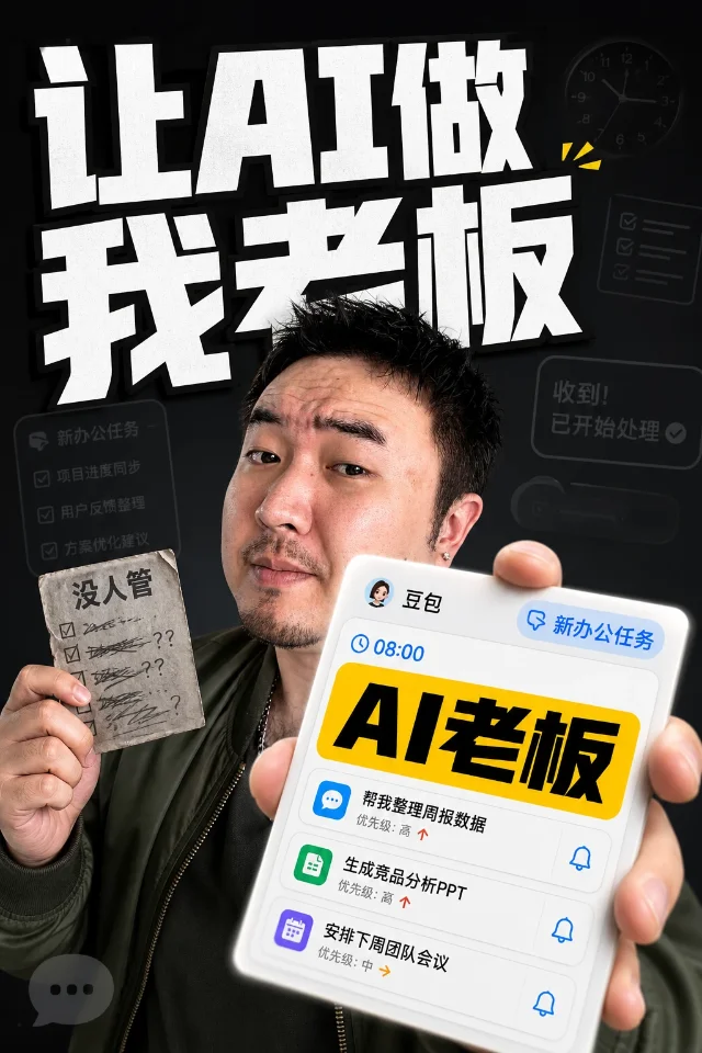 gbro-cover-design 的公开示例封面：人物、强对比标题与移动端任务卡组合。