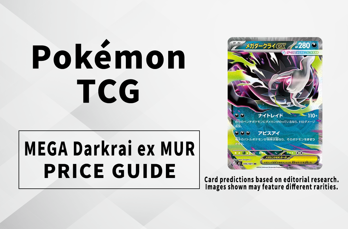 Abyss Eye 卡包官方宣传图与 Mega Darkrai ex MUR 渲染图