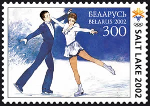 A Belarusian postage stamp showing a pair of figure skaters at the 2002 Winter Olympics