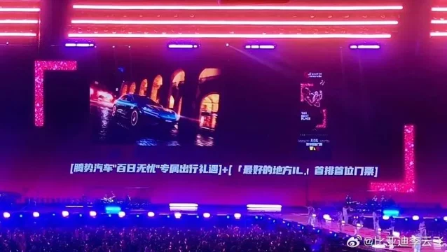 王力宏演唱会大屏「你是华语乐坛唯一的法拉利」