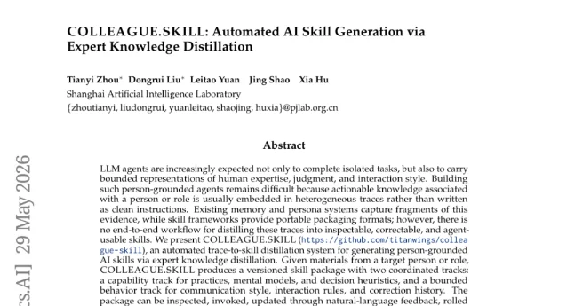 COLLEAGUE.SKILL 论文封面