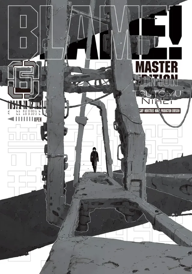 讲谈社官方《BLAME!》Master Edition 第 6 卷封面:一个很小的人影走在巨大的支柱与横梁之间