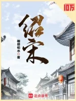 起点畅销榜·2026 年 6 月 14 日