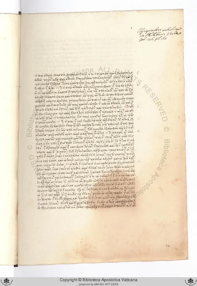 Folio 73r of Vat.gr.275, the opening of Olympiodorus's Commentary on Plato's Philebus. The same dense Greek minuscule continues into the second text, with the folio number visible in the lower margin.