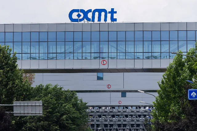 CXMT 北京生产设施外景