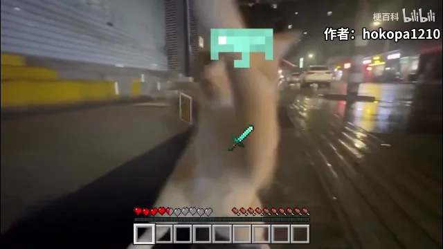 一只橘猫在夜里的街道上出拳，头顶挂着方块状的绿色护甲图标，画面底部是一排红心和物品栏