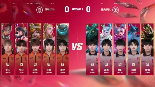 第一局 BP 对阵图