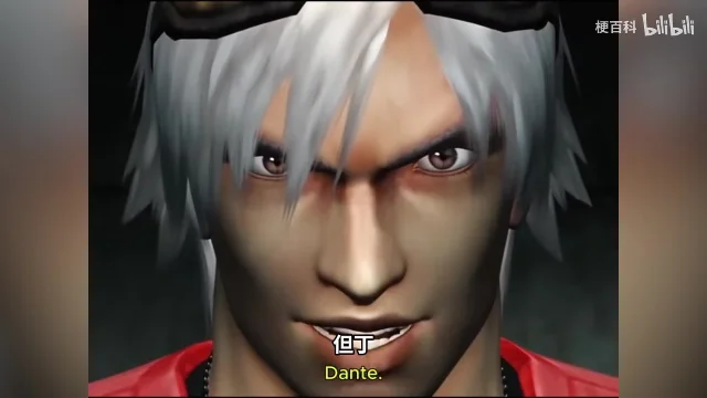 白发红风衣的但丁 3D 特写,画面字幕是「但丁」和英文「Dante.」