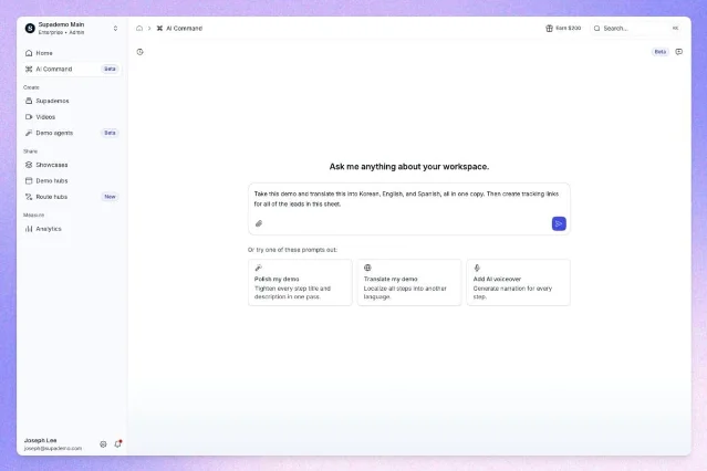 Supademo 的 AI Command 面板
