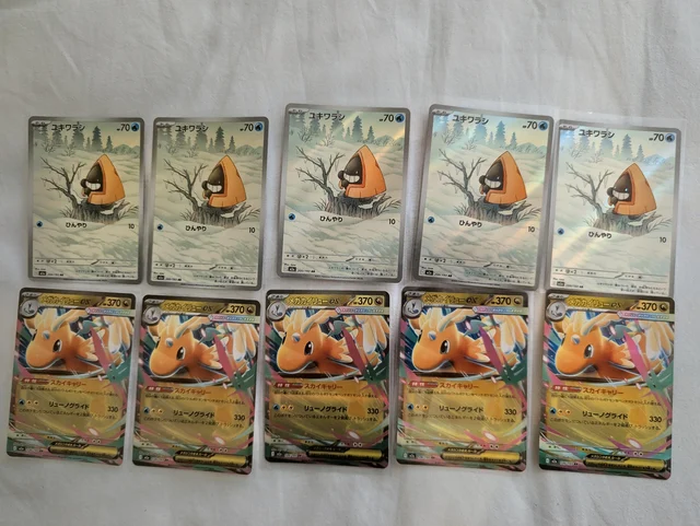 5 盒 Mega Dream EX 开出相同 Dragonite+Snorunt 证据照