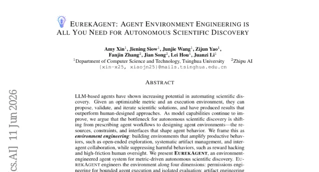 EurekAgent 架构图,展示四维环境工程框架