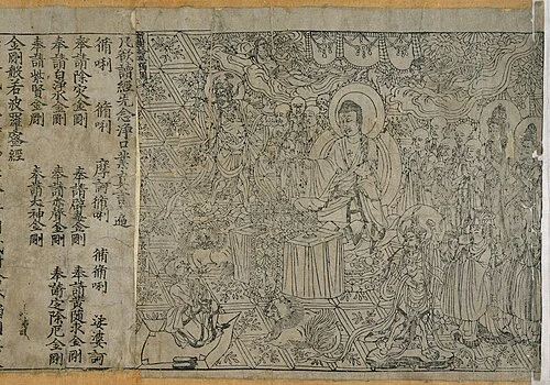 敦煌唐本《金刚经》卷首图，868 年刊刻，现藏大英图书馆