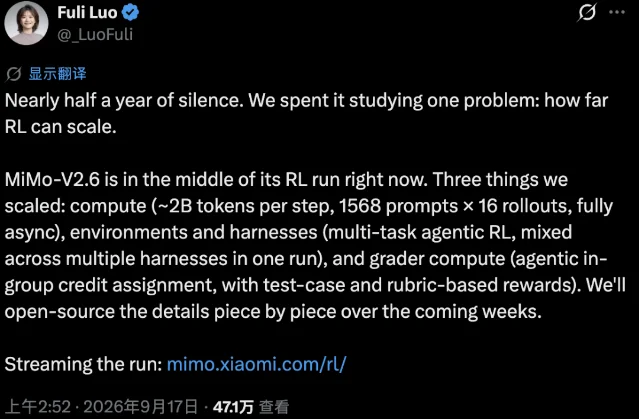 罗福莉在 X 上公布小米 MiMo-V2.6 强化学习训练直播的原帖截图