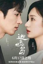 Maoyan poster thumbnail for 逃离他的岛