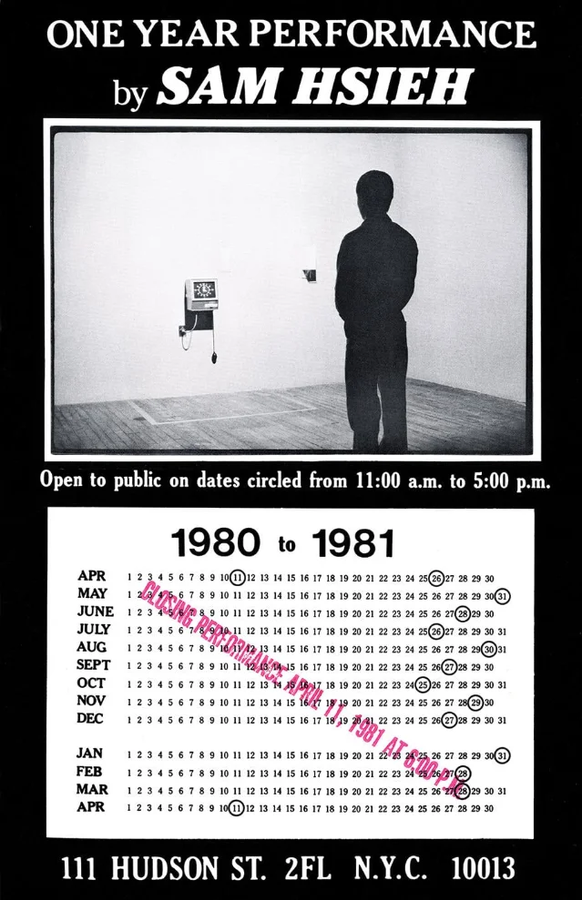 《打卡》1981 年海报