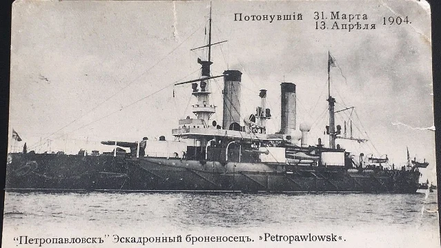 A Russian postcard showing the battleship Petropavlovsk at sea