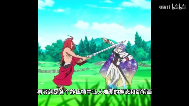 两名剑士对峙的静止画面,人物由简笔线条勾出