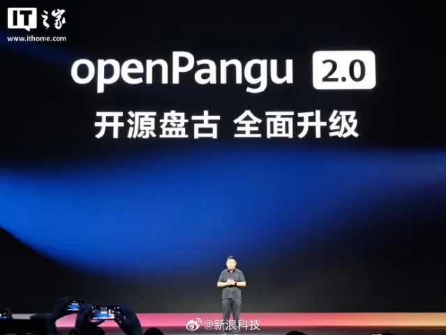 HDC 2026 现场配图
