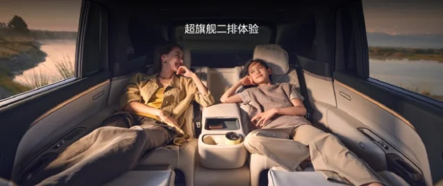 Li Auto L8 rear cabin