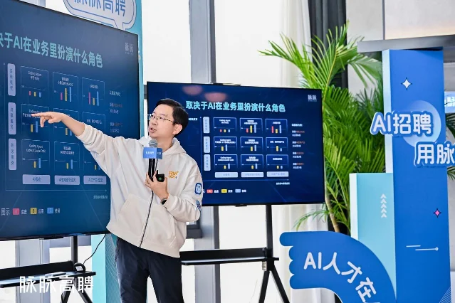 林凡讲解「取决于 AI 在业务里扮演什么角色」的九宫格