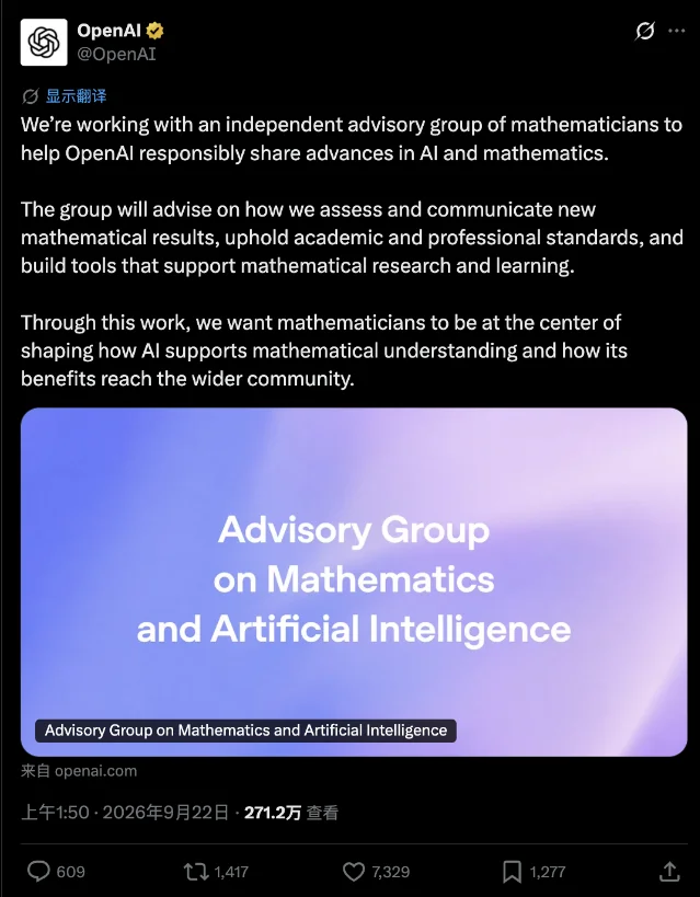 OpenAI 在 X 上公布顾问小组的推文截图