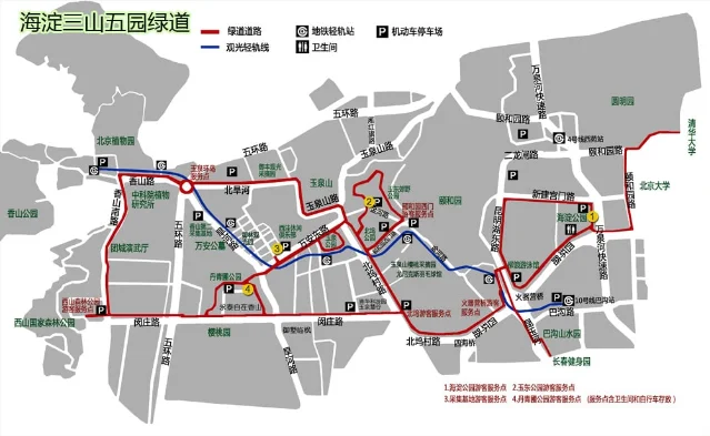 北京市园林绿化局三山五园绿道图示