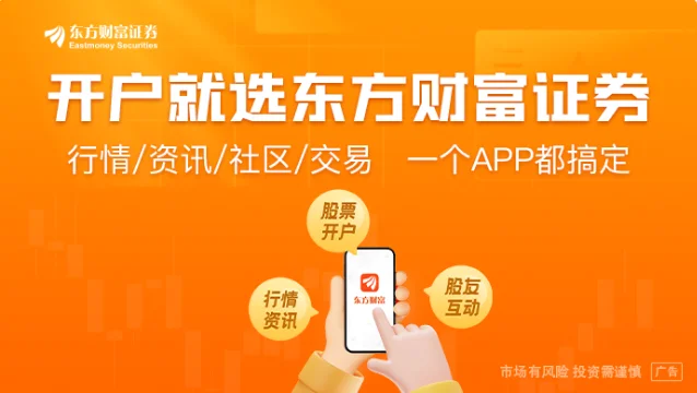 A 股下半年结构性行情研判
