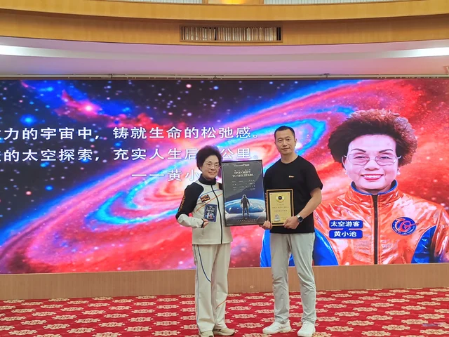 签约仪式现场，黄小池手持编号022的亚轨道太空旅游船票