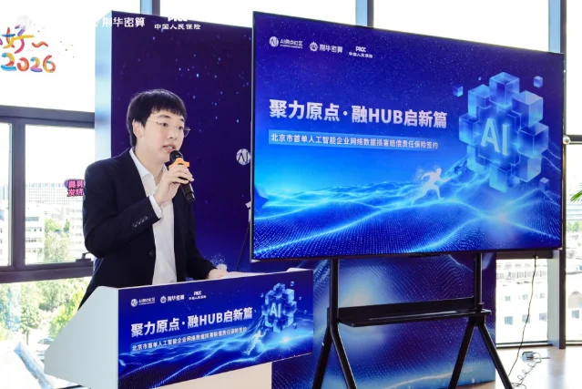 签约仪式致辞现场