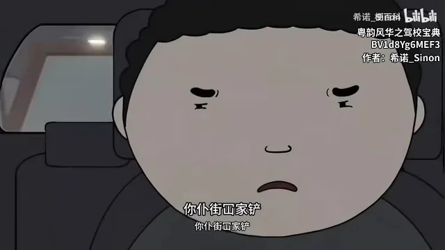 粤语配音二创画面,右上角是作品名与作者署名