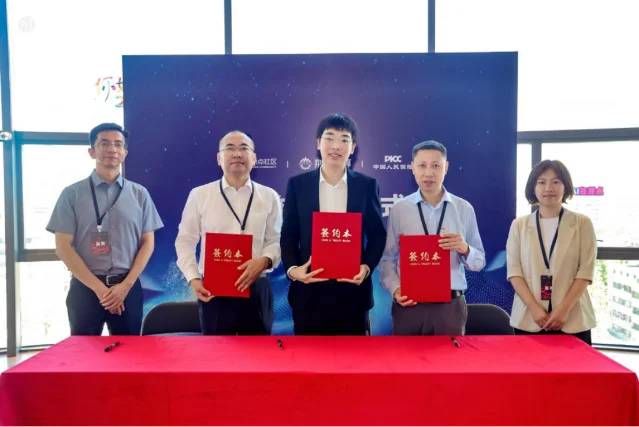 签约现场的荆华密算与中国人民保险相关人员