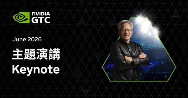 Nvidia Computex N1X 发布预告