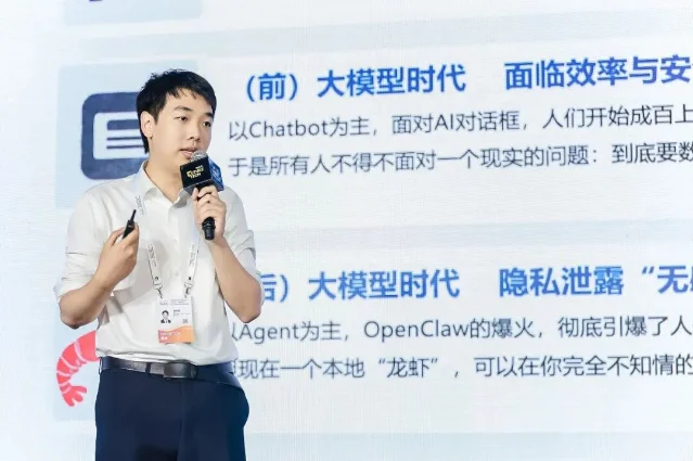 荆华密算创始人、CEO 林修醇