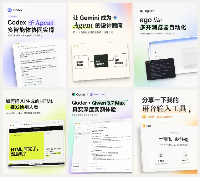oil-cover 公开画廊中的小红书封面示例