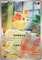 Chaos Rising Fennekin ETB Promo
