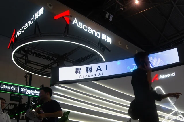 展会中的昇腾 AI 展台与品牌标识