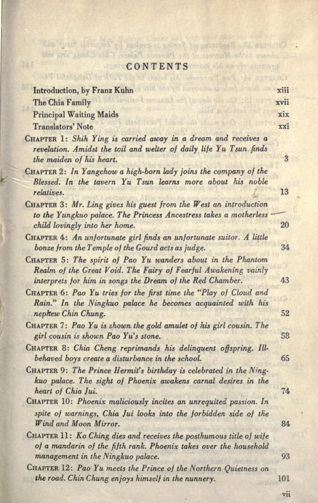 Contents page from an archived edition of Dream of the Red Chamber