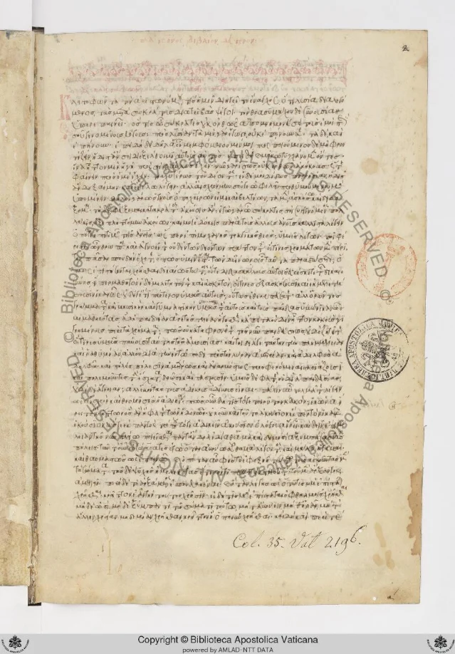 Folio 2r of Vat.gr.2196, with dense Greek text, a red heading, and library stamps