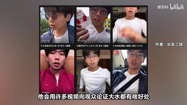六条短视频并排成两行,每条下面标着点赞数,从 5542 到 10.1 万不等