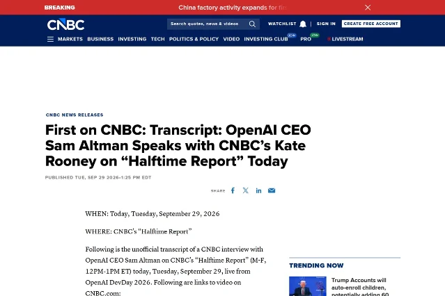 CNBC 那条逐字稿页面的首屏:标题为 First on CNBC: Transcript: OpenAI CEO Sam Altman Speaks with CNBC's Kate Rooney on "Halftime Report" Today,页面标注发布时间为 2026 年 9 月 29 日下午 1 点 25 分(美东)