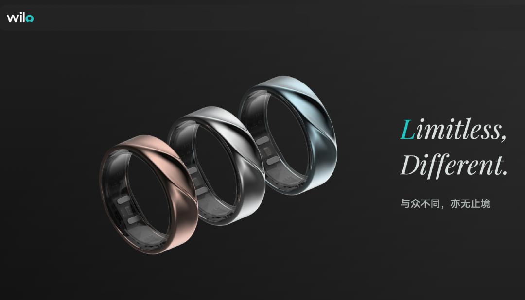 弦指科技 Wilo Ring 三款配色扭纹设计智能戒指产品宣传图